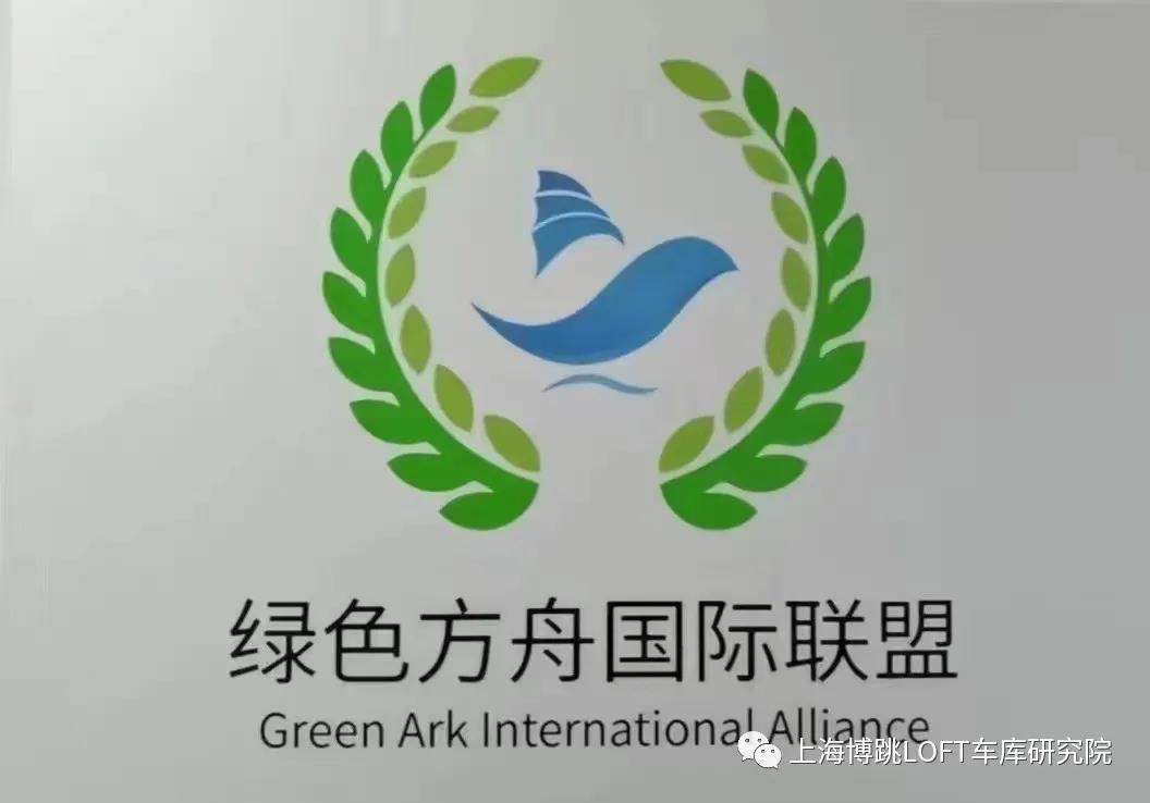 云南【上海博普】成功入编工信部绿色方舟计划！